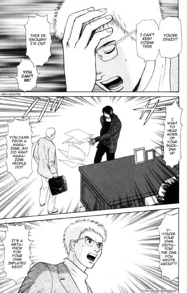 Dokusaisha Granada Chapter 2 44